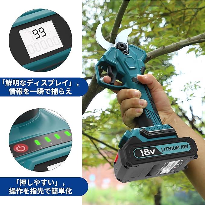 電動剪定バサミ バッテリー 切断直径40mm 充電式剪定ばさみ 4段階開き
