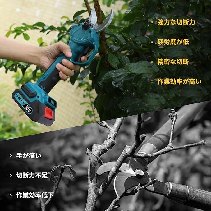 電動剪定バサミ バッテリー 切断直径40mm 充電式剪定ばさみ 4段階開き