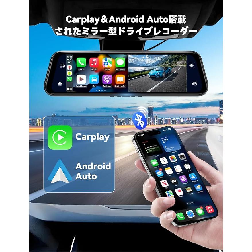 Changer ドライブレコーダー ミラー型 carplay/Android Amazon | Changer ドライブレコーダー ミラー型 carplay/Android