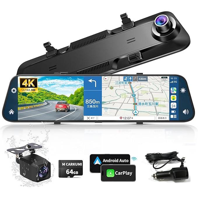 ドライブレコーダー ミラー型 4K Carplay Android Auto 12インチ