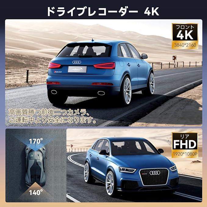 ドライブレコーダー ミラー型 4K Carplay Android Auto 12インチ