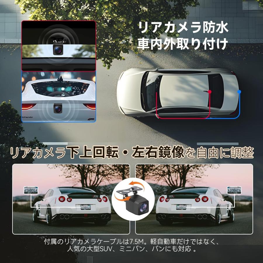 ドライブレコーダー ミラー型 4K Carplay Android Auto 12インチ