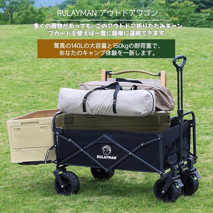 79 アウトドアワゴン キャリーワゴン235L 耐荷重250kg 後部展開 折畳 アウトドアワゴン 強化版 後部展開可 大容量235L 耐荷重250KG キャリー