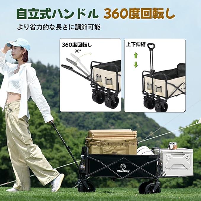 アウトドアワゴン 強化版 後部展開可 大容量235L 耐荷重250KG キャリー
