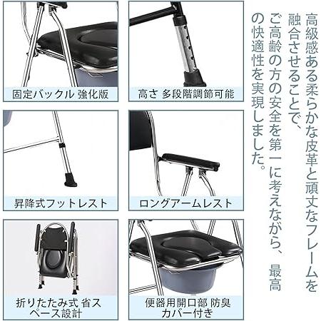ポータブルトイレ 折り畳み式 簡易トイレ 介護用トイレ 高さ調整