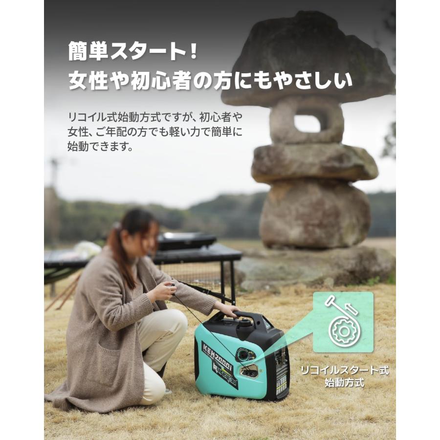 小型インバーター発電機 定格出力2.0KW 低騒音マーク付き 正弦波 防音型 小型インバーター発電機 定格出力2.0KW 低騒音マーク付き 正弦波