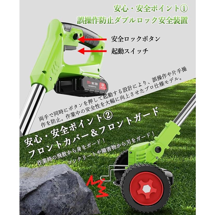 草刈り機 充電式草刈り機 1880W高出力 21V 2*2000mAh大容量