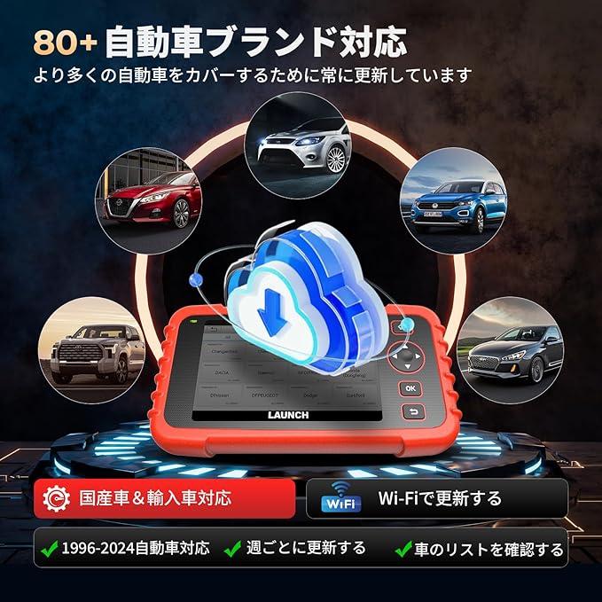 LAUNCH CRP129X V2.0 OBD2 診断機 SRS/エンジン/ABS