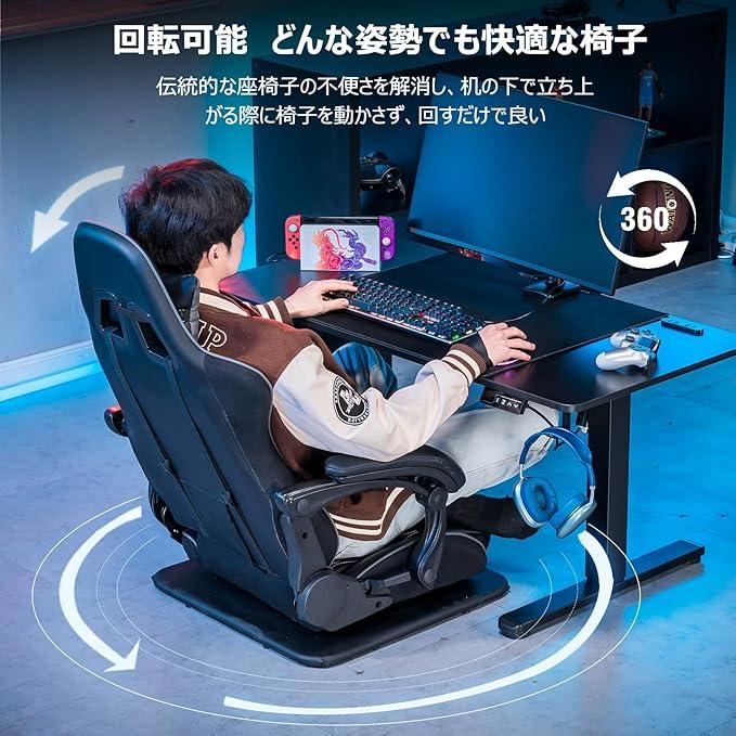 GTRACING ゲーミングチェア 座椅子タイプ