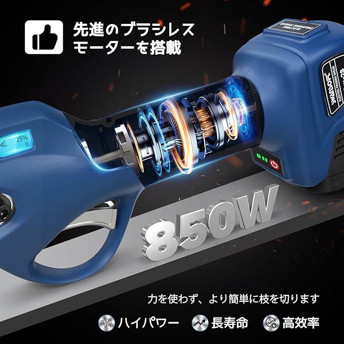 引金連動 軽量 けが防止機能 28mm 電動剪定バサミ 0.3秒で瞬時切断 コードレス電動はさみ トリガー連動機能付き 16.8V 2Ahリチウム電池2個付き 品番 Pru28の画像