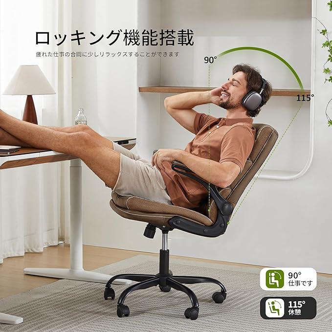 オフィスチェア調節可能なデスクチェアミッドバックエグゼクティブ快適 