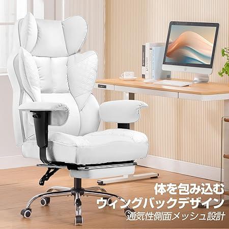 在庫処分　新品未使用　ゲーミングチェア 回転式温熱腰当て付き ポケットコイル オフィス　オフィスチェア Amazon.co.jp: 【iLooiLoo公式】【2026年素材 【1年無償保証付き