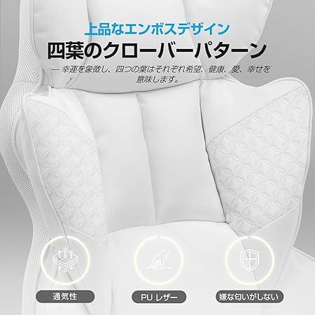 ゲーミングチェア オフィスチェア 上品な型押しデザイン ポケット