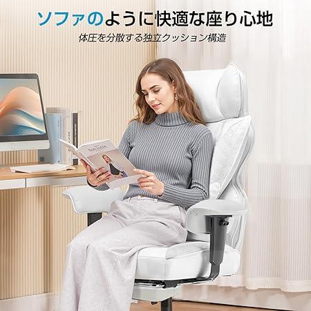 ゲーミングチェア オフィスチェア 上品な型押しデザイン ポケット