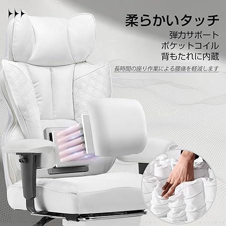 ゲーミングチェア(座椅子) Amazon.co.jp: GTPLAYER ゲーミングチェア オフィスチェア 上品な型
