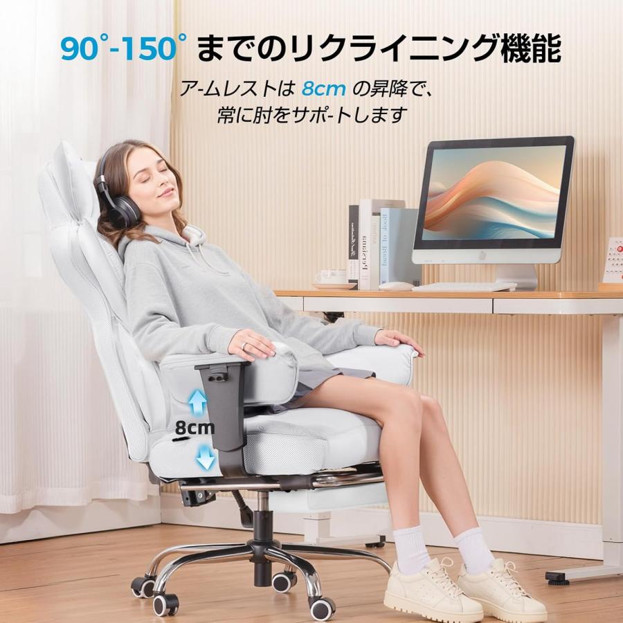 ゲーミングチェア オフィスチェア 上品な型押しデザイン ポケット