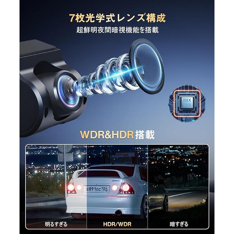 ドライブレコーダー ミラー型 前後カメラ HDR/WDR暗視機能 Amazon.co.jp: ADINKAM ドライブレコーダー ミラー型 SONYセンサ