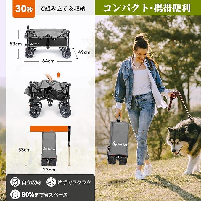 Hikentureキャリーワゴン 10CM極太タイヤ?ブレーキ付 大容量135L 耐