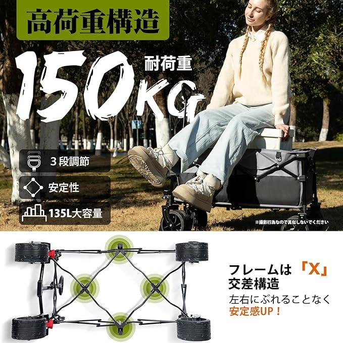 Hikentureキャリーワゴン【10CM大型タイヤ·ブレーキ付】大容量135w Hikentureキャリーワゴン 10CM極太タイヤ?ブレーキ付 大容量135L 耐