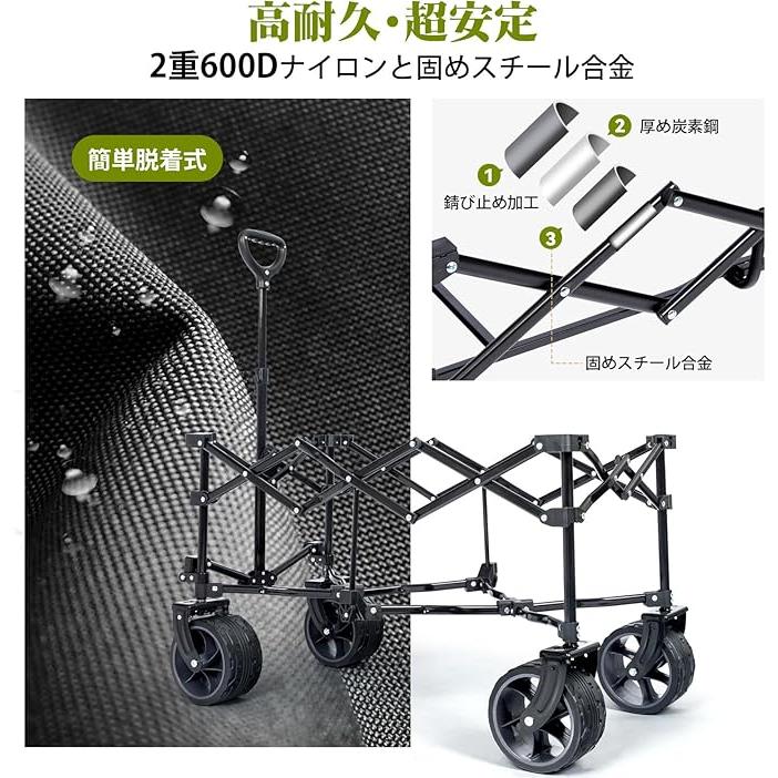 Hikentureキャリーワゴン 10CM極太タイヤ?ブレーキ付 大容量135L 耐