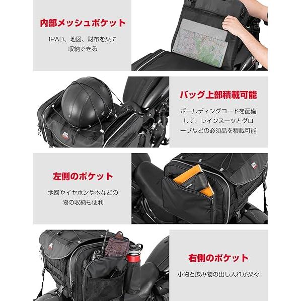 シートバッグ 拡張機能あり 35-45L ツーリングバッグ レインカバー付き