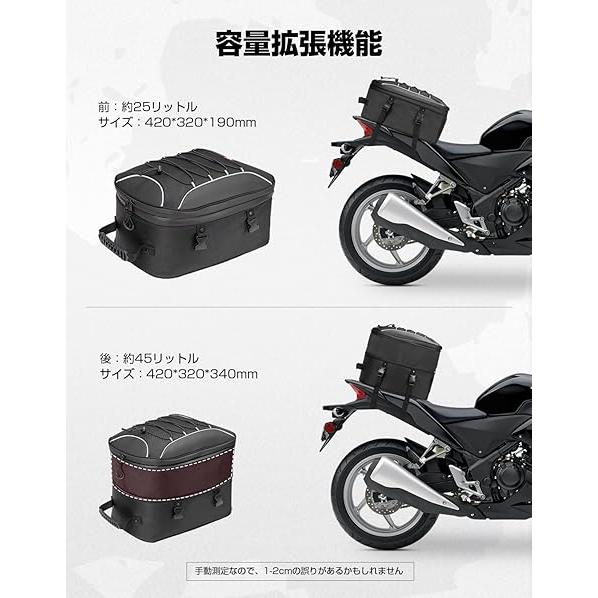 バイク用 シートバッグ 拡張機能あり 25-45L ヘルメットバッグ 撥水