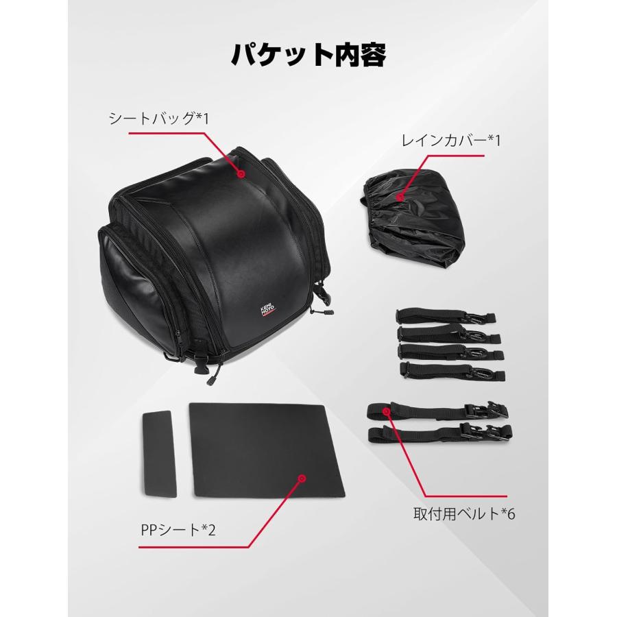 KEMIMOTO シートバッグ バイクシートバッグ 拡張機能あり 40-52L