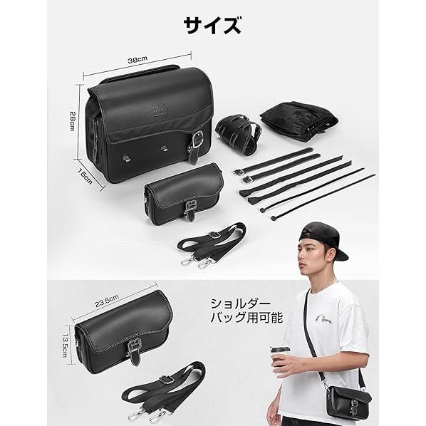 KEMIMOTO バイク サイドバッグ 15L 防撥水 防水 ドリンクホルダー付属