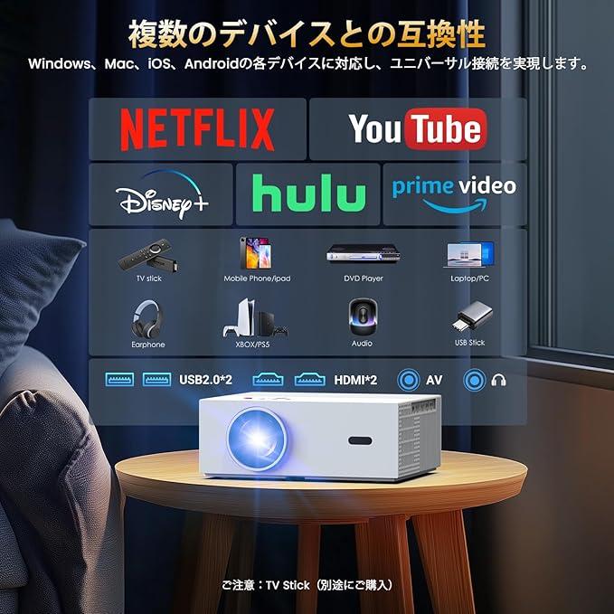 プロジェクター♥TOFオートフォーカス 自動台形補正 4K対応 プロジェクター 家庭用 30000LM 4K対応 オートフォーカス＆自動