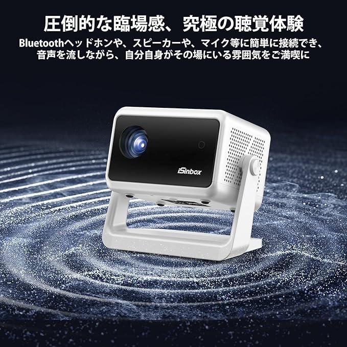 【135°回転電動フォーカス】 ANSIルーメンスタンド一体型プロジェクター Amazon.co.jp: 【135°回転・電動フォーカス】 iSinbox 500 ANSI