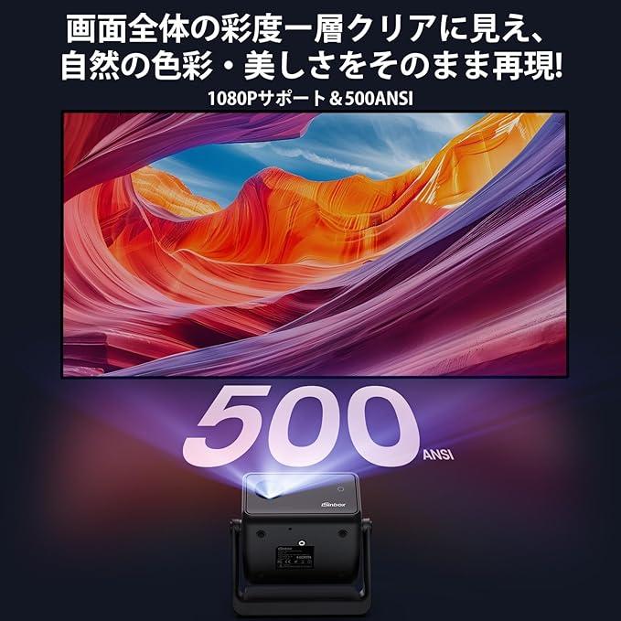 135°回転・電動フォーカス 500 ANSIルーメンスタンド一体型