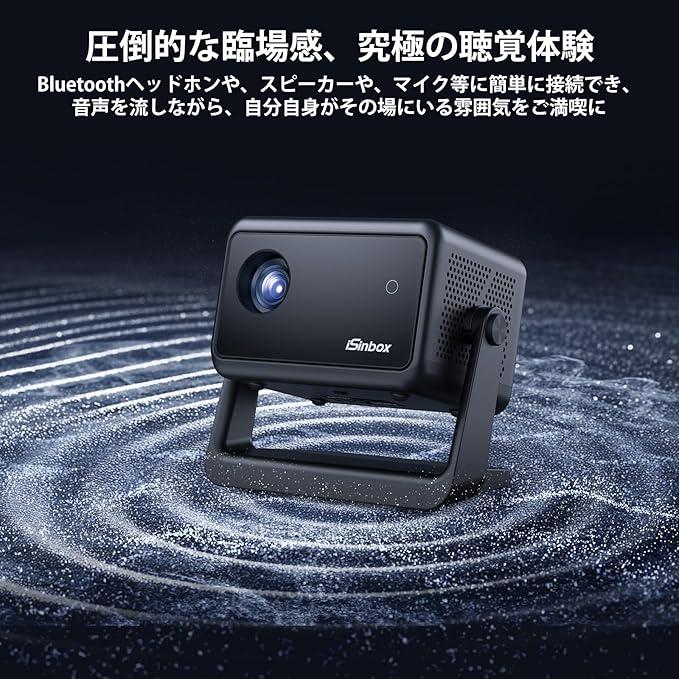 【135°回転・電動フォーカス】500 ANSIルーメンスタンド一体型 天井投影 135°回転・電動フォーカス 500 ANSIルーメンスタンド一体型