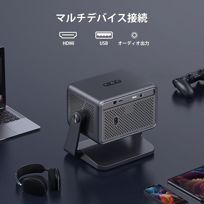 【135°回転・電動】 500 ANSIルーメンスタンド一体型プロジェクター 135°回転・電動フォーカス 500 ANSIルーメンスタンド一体型