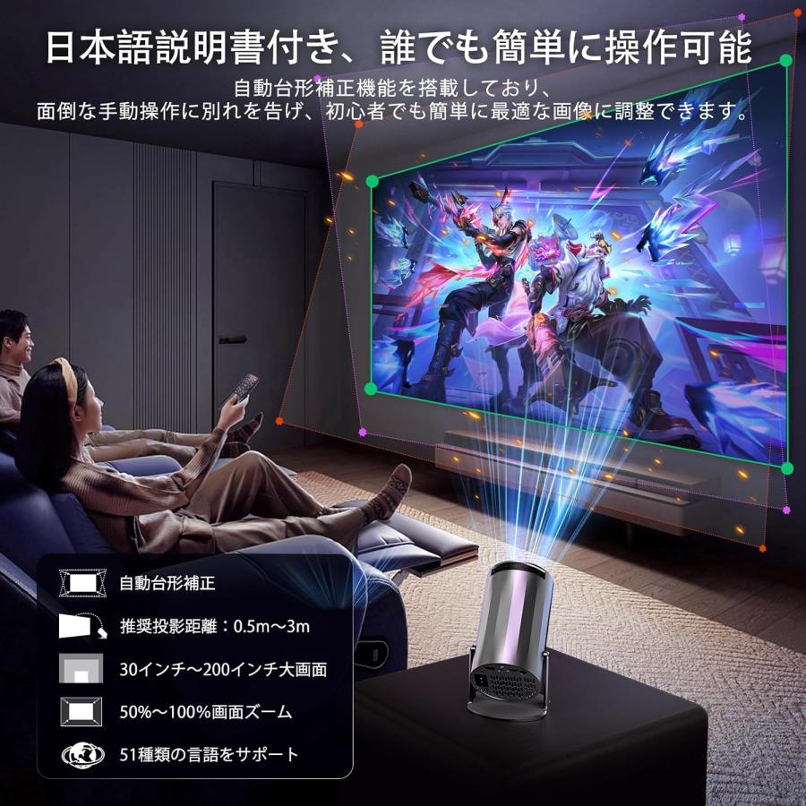 プロジェクター 家庭用 18000LM・270°回転・4K対応・Android TV