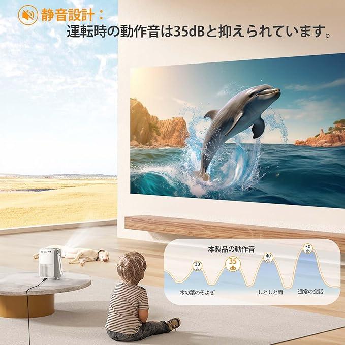 プロジェクター 家庭用 26000LM高輝度 1080P 自動台形補正 電動