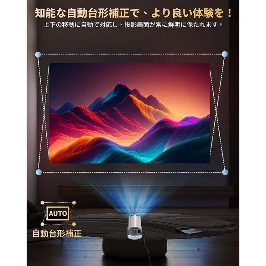 プロジェクター 天井投影 小型 ホームプロジェクター 300\"大画面4K対応 楽天市場】年末ギフト☆楽天1位受賞☆限定1600円OFF☆【2025年新機種