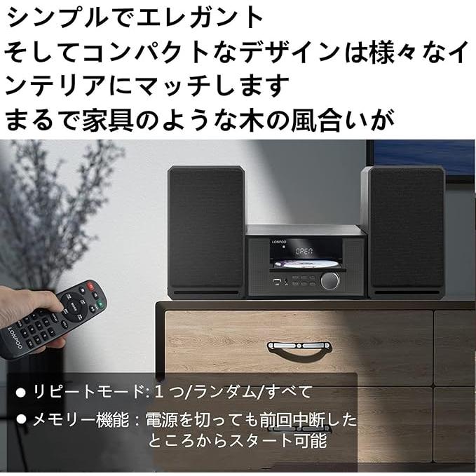 CDプレーヤー 100W コンパクトコンポーネントシステム CDステレオ