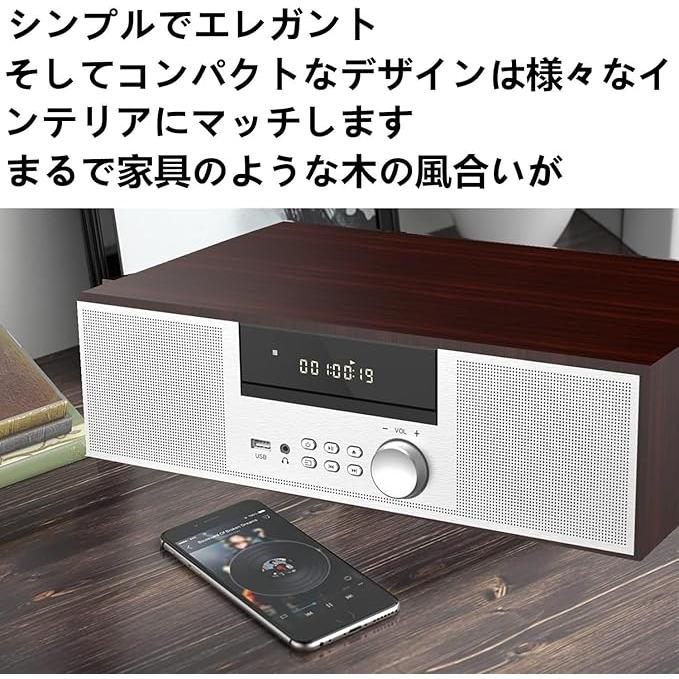 CDプレーヤー 40W コンパクトコンポーネントシステム CDステレオ