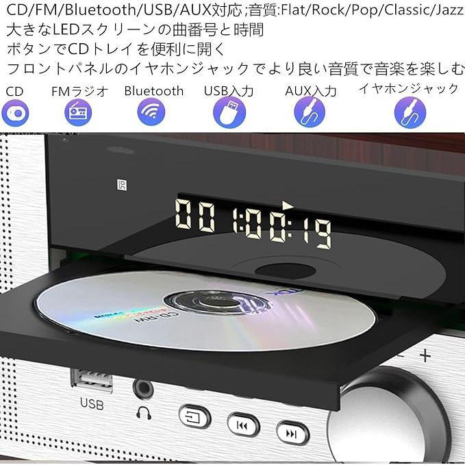 CDプレーヤー 40W コンパクトコンポーネントシステム CDステレオ