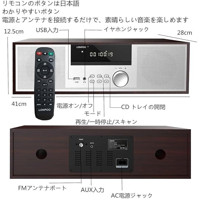 CDプレーヤー 40W コンパクトコンポーネントシステム CDステレオ