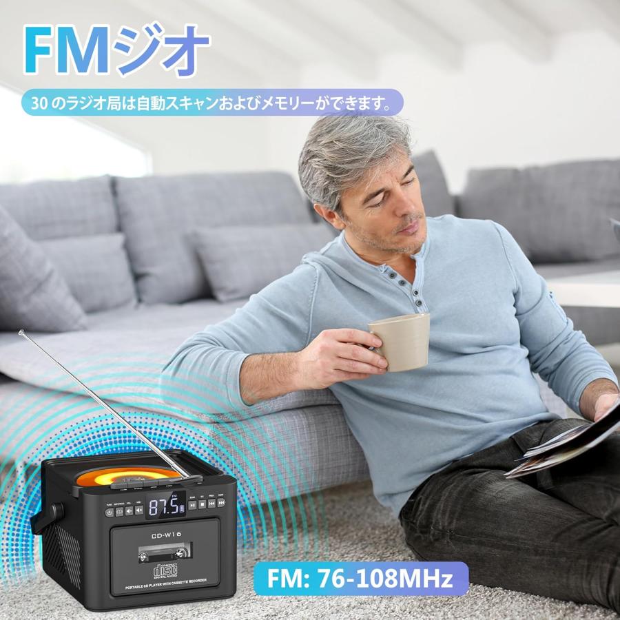 多機能CDラジカセ ポータブルCDプレーヤー FMラジオ 5000mAh
