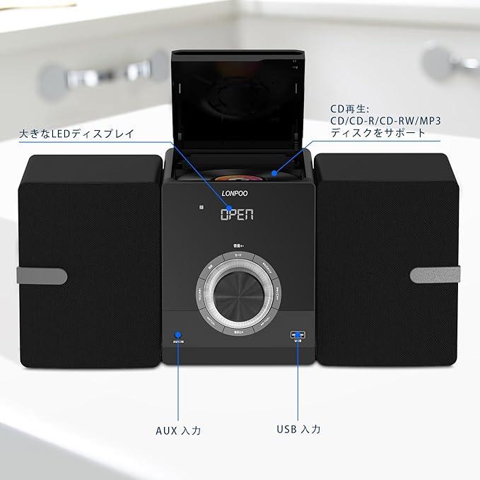30W CDステレオシステムミニコンポ CDプレーヤー FMラジオ Bluetooth
