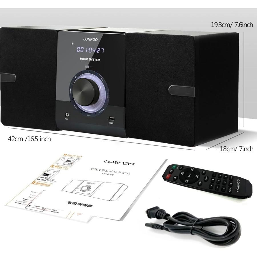 30W CDステレオシステムミニコンポ CDプレーヤー FMラジオ Bluetooth