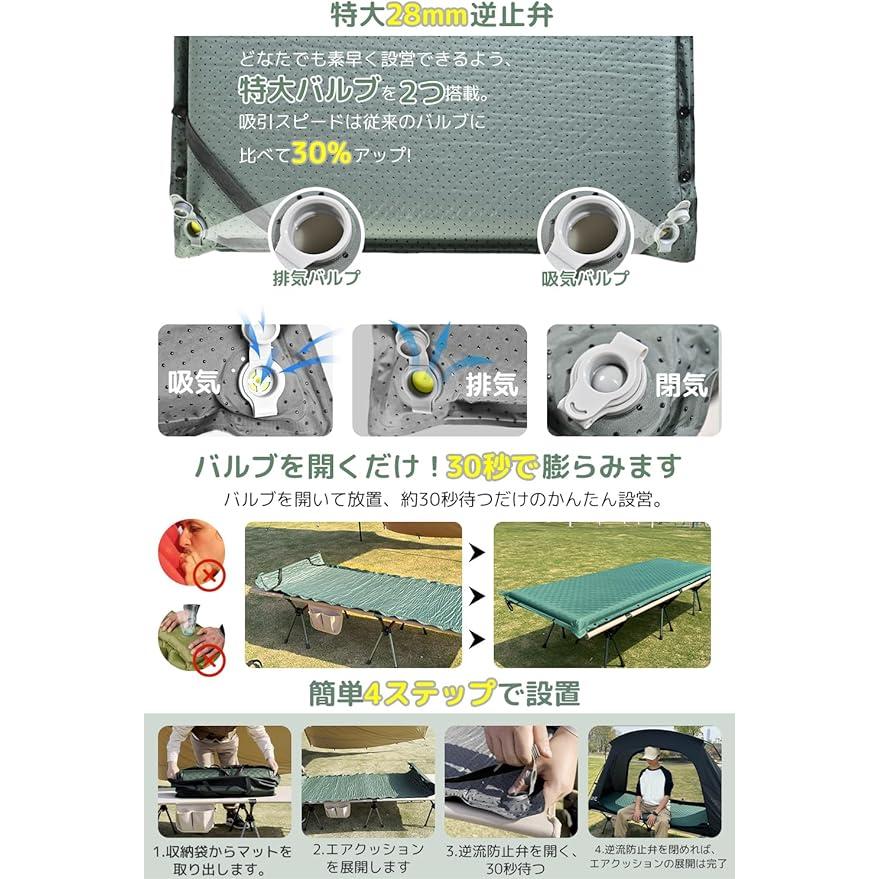 キャンプ マット エアー 30秒自動膨張 超広幅67cm 8CM 厚手 R値 6.8