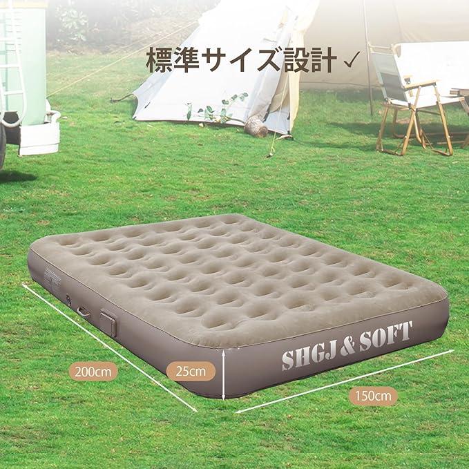 エアーベッド 電動エアーマット キャンプマット 電動 ポンプ内蔵