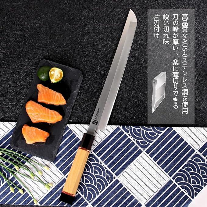 青二鋼 勘所切付型タコ引き包丁 330㎜ 尺1寸 青二鋼 勘所切付型タコ