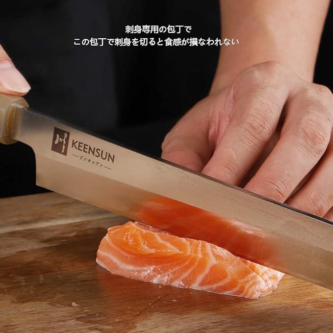 KEENSUN 包丁 刺身包丁 刃渡り270mm AUS-8ステンレス鋼 正夫 柳刃包丁