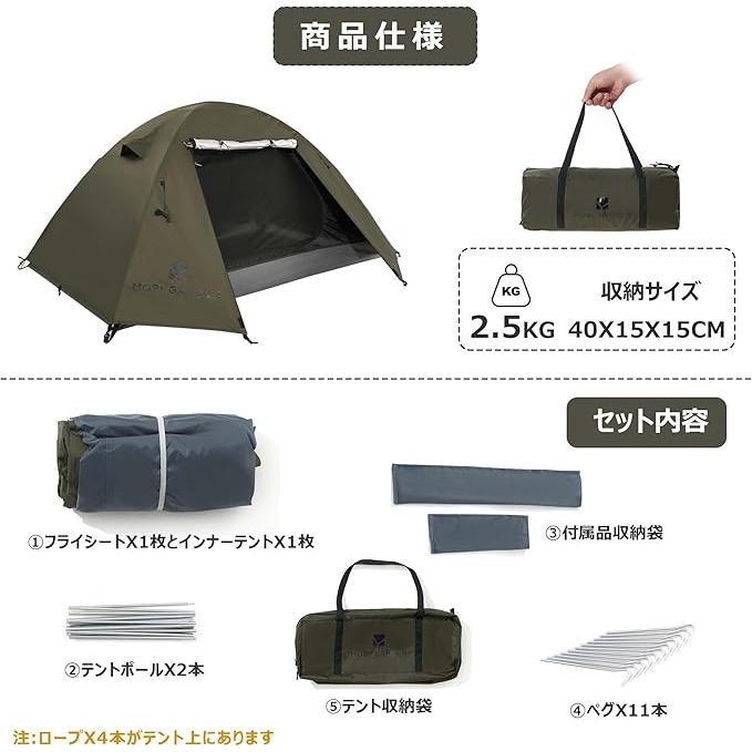 テント キャンプテント 二重層 軽量 コンパクト アルミ製ポール 撥水