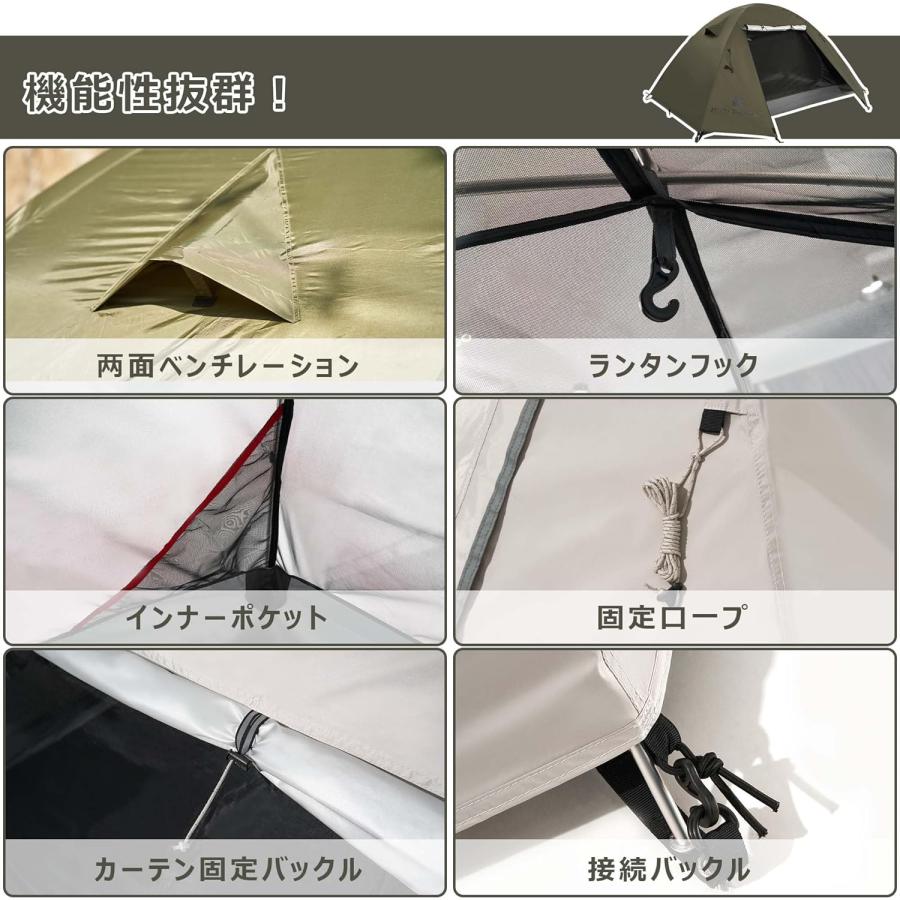 テント キャンプテント 二重層 軽量 コンパクト アルミ製ポール 撥水