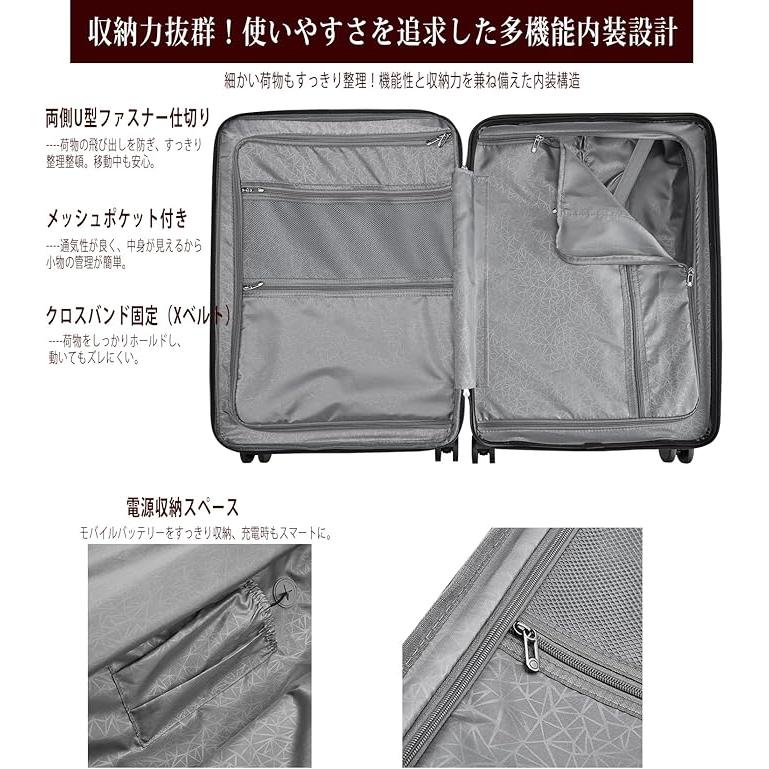 スーツケース 拡張機能付き 機内持込み 多機能 キャリーケース 軽量